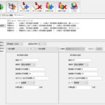一目均衡表の基準線と転換線のクロスを利用したEAの作り方